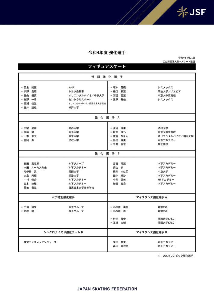 影片讲述了年少失怙的捉妖师关灯，靠着本身捉妖驱魔的技法保持生计却不测地卷进了西方恶魔的年夜诡计，一场大难将血洗恶魔镇。关灯在恶魔镇履历了悲喜聚散，他与恶魔镇的羁绊也愈来愈深。仁慈公理的关灯决议肩负起恶魔镇的命运，终究联袂众妖从头封印了恶魔，使恶魔镇恢复了昔日的安静的同时关灯也收成了本身恋爱的故事。